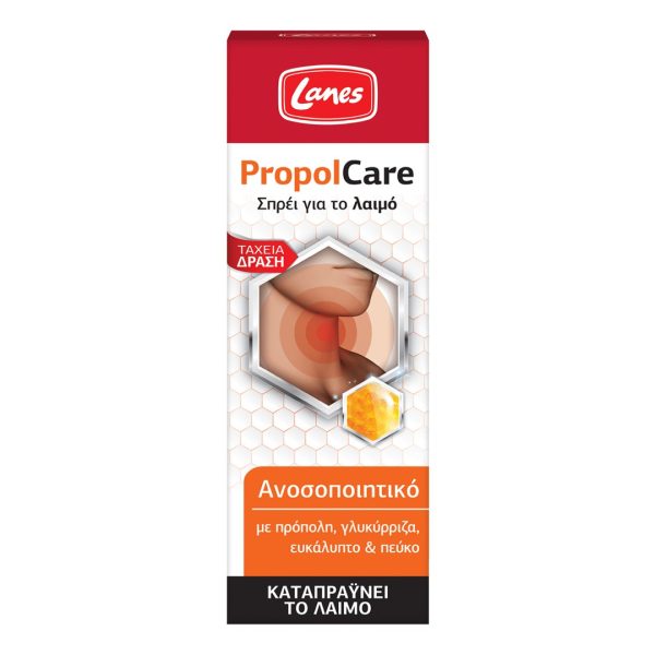 Lanes - PropolCare Σπρέι για τον Λαιμό 30ml Lanes - PropolCare Σπρέι για τον Λαιμό 30ml