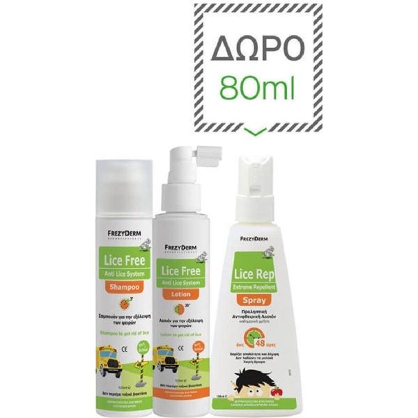 Frezyderm - Αντιφθειρικό Σετ Lice Free Σαμπουάν και Λοσιόν 2x125ml και Δώρο Προληπτική Αντιφθειρική Λοσιόν 80ml