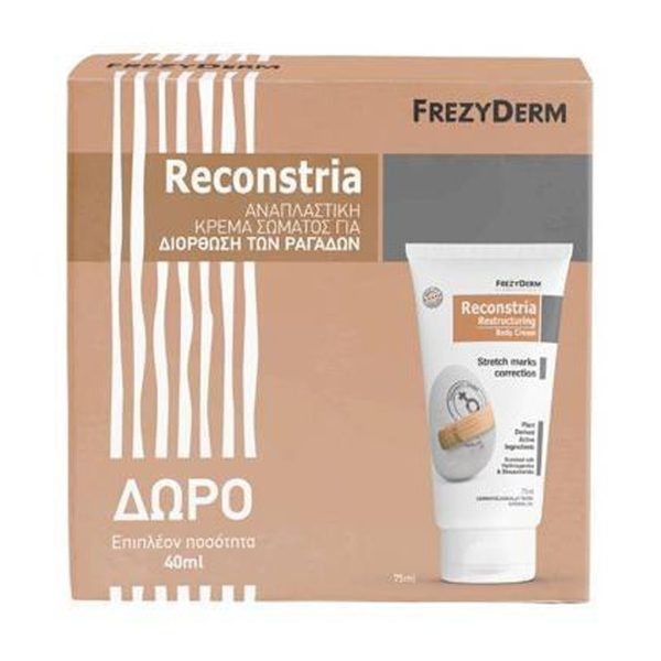 Frezyderm - Reconstria Body Cream Κρέμα Αντιμετώπισης Ραγάδων 75ml και Δώρο 40ml Εξτρα Προϊόν Frezyderm - Reconstria Body Cream Κρέμα Αντιμετώπισης Ραγάδων 75ml και Δώρο 40ml Εξτρα Προϊόν
