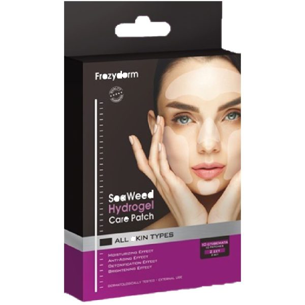 Frezyderm - Sea Weed Hydrogel Care Patch Αναζωογονητική Μάσκα Ματιών Υδρογέλης 10τμχ Frezyderm - Sea Weed Hydrogel Care Patch Αναζωογονητική Μάσκα Ματιών Υδρογέλης 10τμχ