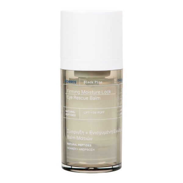 Korres - Μαύρη Πεύκη Σύσφιγξη + Ενισχυμένη Ενυδάτωση Balm Ματιών 15ml Korres - Μαύρη Πεύκη Σύσφιγξη + Ενισχυμένη Ενυδάτωση Balm Ματιών 15ml