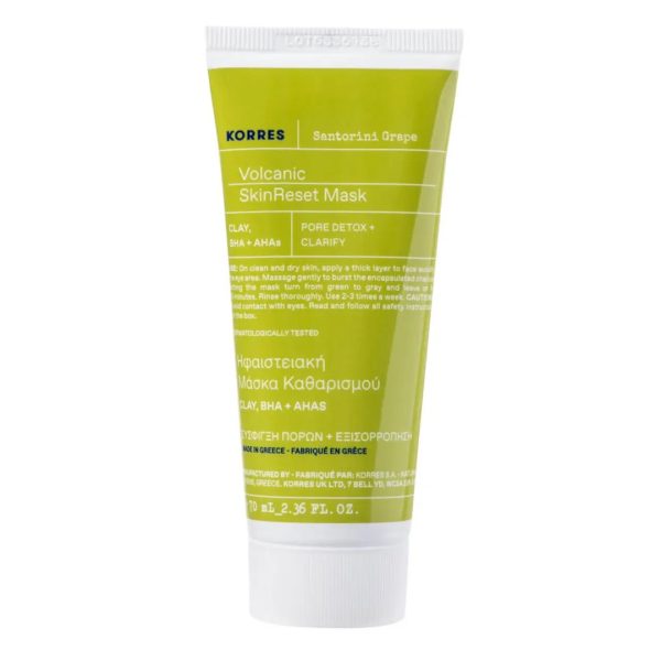 Korres - Santorini Grape Ηφαιστειακή Μάσκα Καθαρισμού 70ml