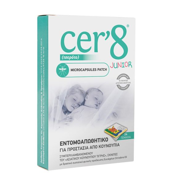 Vican - Cer’8 Παιδικά Αντικουνουπικά Αυτοκόλλητα 24τμχ