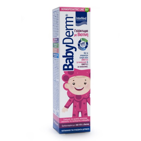 Intermed - Babyderm Αναπλαστικό Γαλάκτωμα με βιοτίνη 50g