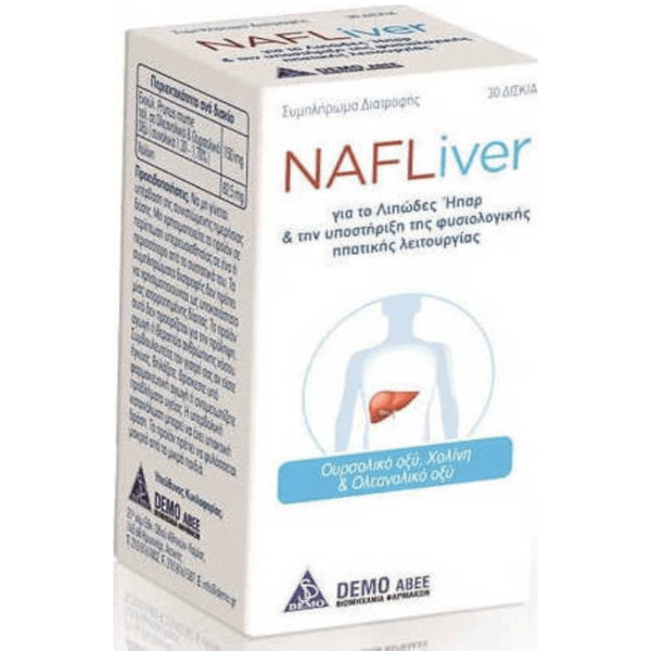Demo - NafLiver Συμπλήρωμα Διατροφής για την Υγεία του Ήπατος 30 Δισκία Demo - NafLiver Συμπλήρωμα Διατροφής για την Υγεία του Ήπατος 30 Δισκία
