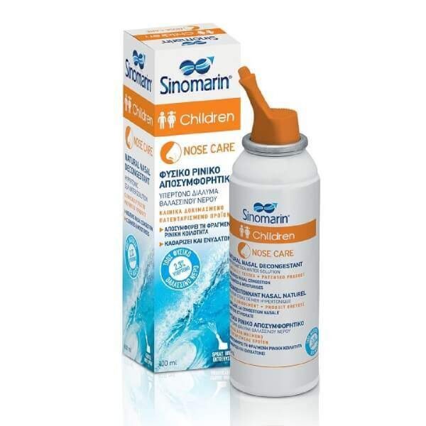 Sinomarin - Nose Care Children Φυσικό Ρινικό Αποσυμφορητικό για Παιδιά 100ml Sinomarin - Nose Care Children Φυσικό Ρινικό Αποσυμφορητικό για Παιδιά 100ml