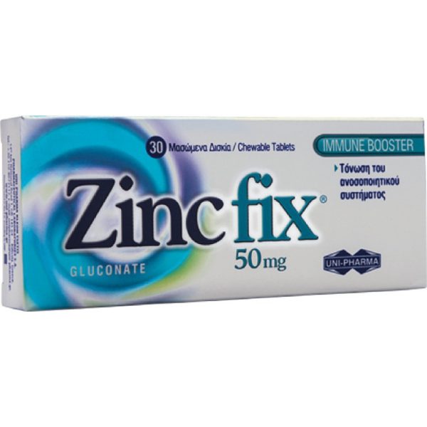 Uni-Pharma - Zinc Fix 50mg Ψευδάργυρος για Τόνωση του Ανοσοποιητικού 30 μασώμενες ταμπλέτες Uni-Pharma - Zinc Fix 50mg Ψευδάργυρος για Τόνωση του Ανοσοποιητικού 30 μασώμενες ταμπλέτες