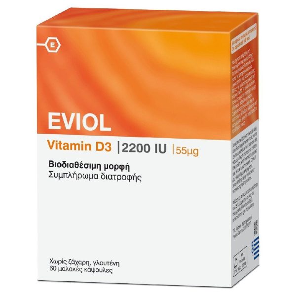Eviol - Vitamin D3 2200IU για τη Φυσιολογική Λειτουργία των Οστών των Δοντιών και των Μυών 55μg 60 caps Eviol - Vitamin D3 2200IU για τη Φυσιολογική Λειτουργία των Οστών των Δοντιών και των Μυών 55μg 60 caps