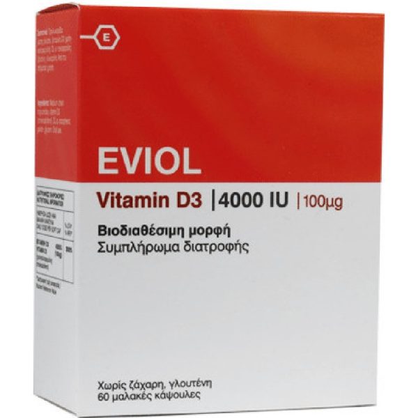 Eviol - Vitamin D3 4000IU για τη Φυσιολογική Λειτουργία των Οστών των Δοντιών και των Μυών 100μg 60 caps Eviol - Vitamin D3 4000IU για τη Φυσιολογική Λειτουργία των Οστών των Δοντιών και των Μυών 100μg 60 caps