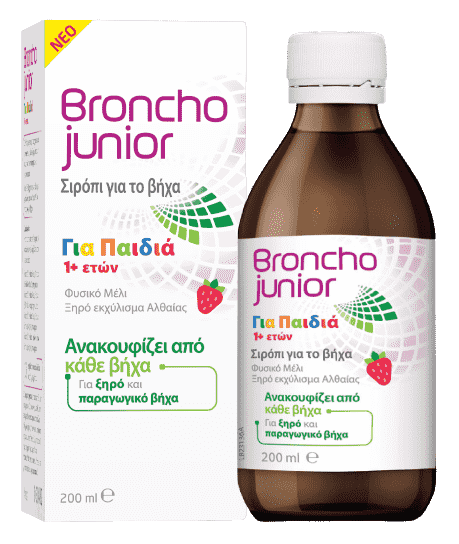 Broncho Junior – Syrup 200ml Broncho Junior – Syrup 200ml