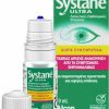 Alocn – Systan Ultra Ocular Drops For Dry Eyes 10ml