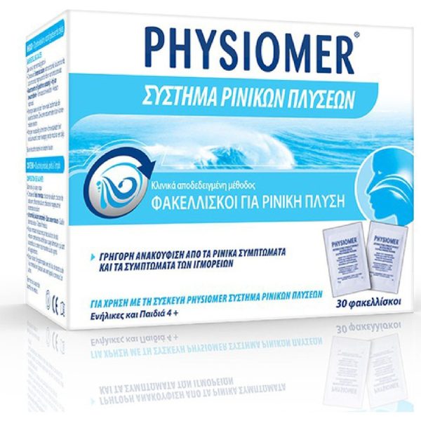 Physiomer - Φακελλίσκοι για Ρινική Πλύση για Ενήλικες και Παιδιά 4+ 30τμχ Physiomer - Φακελλίσκοι για Ρινική Πλύση για Ενήλικες και Παιδιά 4+ 30τμχ