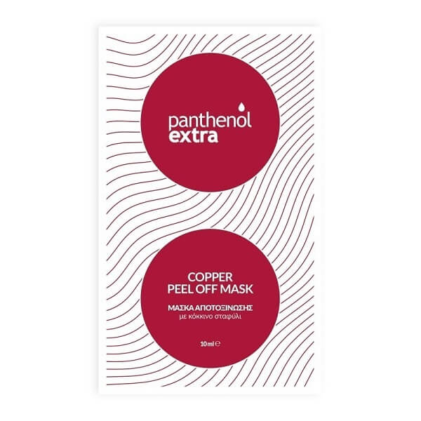 Medisei - Panthenol Extra Μάσκα Αποτοξίνωσης με Κόκκινο Σταφύλι 10ml