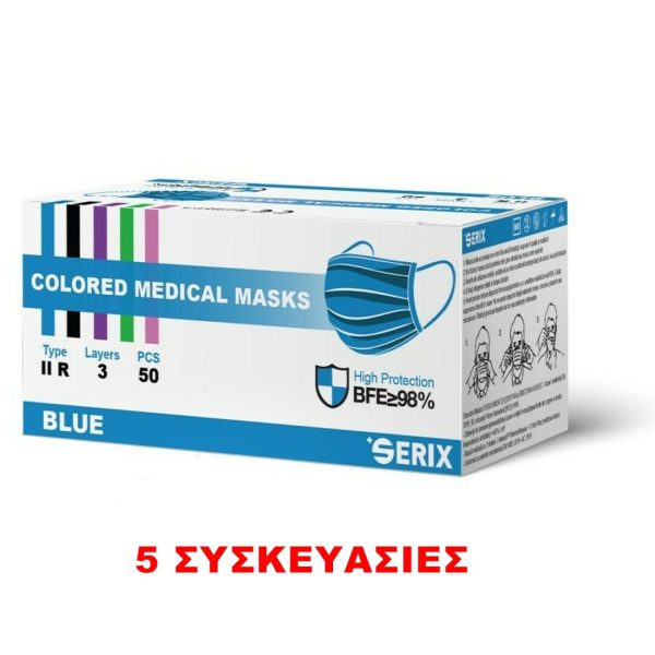 Serix - Χειρουργικές Μάσκες Προστασίας 3 Στρωμάτων Type IIR EN14683:2019 BFE>98% 250τμχ (5 συσκευασίες)