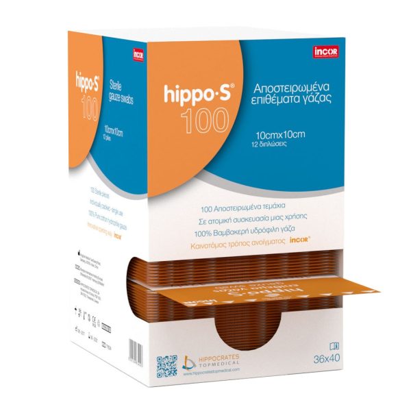 HippoS – Sterile Gauze Swabs 12ply 10x10cm 100pcs