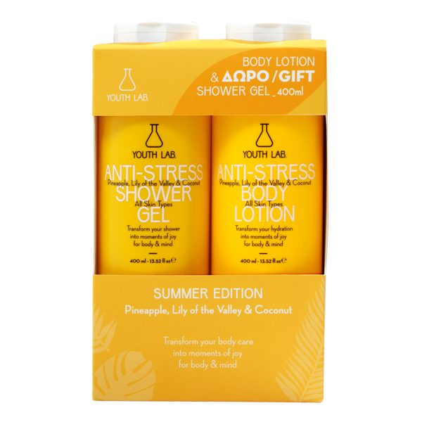 Youth Lab - Anti-Stress Summer Limited Edition: Pineapple, Lily of the Valley & Coconut Shower Gel 400ml & Body Lotion 400ml Youth Lab - Anti-Stress Summer Limited Edition: Pineapple, Lily of the Valley & Coconut Shower Gel 400ml & Body Lotion 400ml