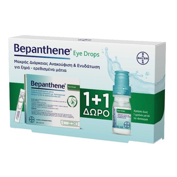 Bepanthol - Bepanthene Οφθαλμικές Σταγόνες 20x0.5ml & 10ml