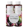 Korres - Τζίντζερ Μοσχολέμονο Αφρόλουτρο 2x250ml (1+1 Δώρο) Korres - Τζίντζερ Μοσχολέμονο Αφρόλουτρο 2x250ml (1+1 Δώρο)