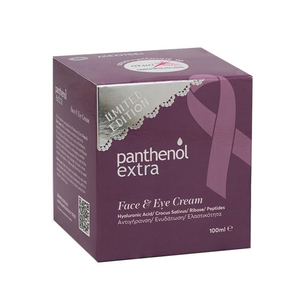 Medisei - Limited edition Panthenol Extra Face & Eye Cream 100ml