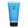 Apivita - Hydration Μαλακτική Κρέμα Ενυδάτωσης 150ml