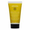 Apivita - Mini Frequent Use Κρέμα Καθημερινής Χρήσης 50ml