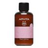 Apivita - Mini Intimate Daily Καθημερινό Απαλό Gel Καθαρισμού για την Ευαίσθητη Περιοχή 75ml