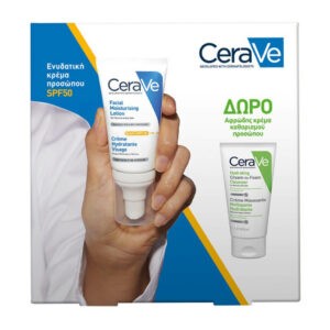 CeraVe – Promo AM Facial Moisturising Lotion Ενυδατική Κρέμα Προσώπου με SPF50 52ml & Αφρώδης Κρέμα Καθαρισμού Προσώπου 50ml Περιποίηση Προσώπου CeraVe – Promo AM Facial Moisturising Lotion Ενυδατική Κρέμα Προσώπου με SPF50 52ml & Αφρώδης Κρέμα Καθαρισμού Προσώπου 50ml