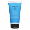 Apivita - Mini Hydration Μαλακτική Κρέμα Ενυδάτωσης 50ml