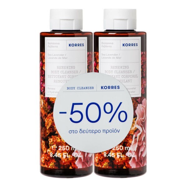 Άνδρας Korres – Promo (-50% στο 2ο Προϊόν) Θαλάσσια Λεβάντα Αφρόλουτρο 2x250ml