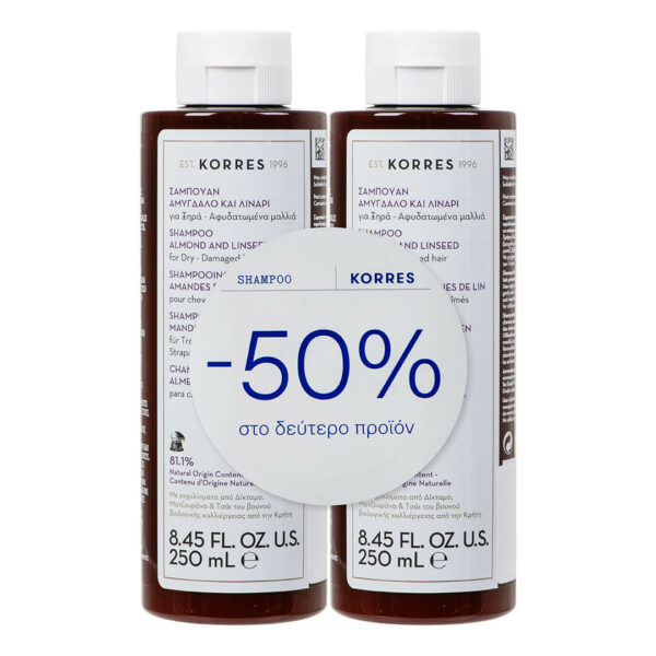 Hair Care Korres – Promo (-50% on the 2nd Product) Almond + Linseed Shampoo For Dry / Damaged Hair 2x250ml