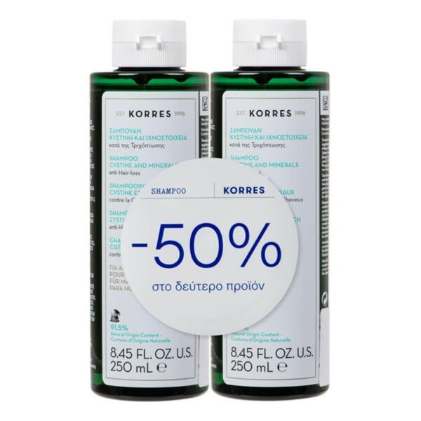 Άνδρας Korres – Promo (-50% στο 2ο Προϊόν) Κυστίνη + Ιχνοστοιχεία Σαμπουάν Κατά Της Τριχόπτωσης Για Άντρες 2x250ml