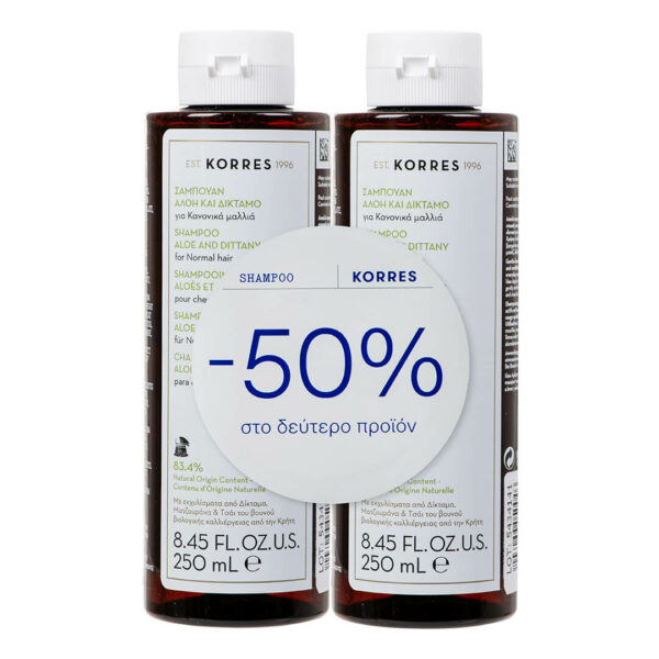Άνδρας Korres – Promo (-50% στο 2ο Προϊόν) Αλόη + Δίκταμο Σαμπουάν Για Κανονικά Μαλλιά 2x250ml
