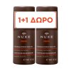Nuxe - Promo Men Αποσμητικό 24ωρης Προστασίας 2x50ml