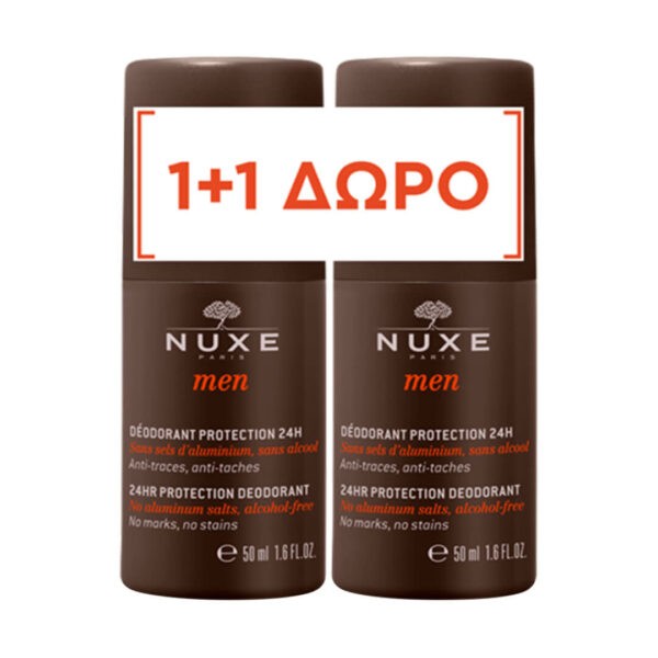 1+1 Δώρο Nuxe – Promo Men Αποσμητικό 24ωρης Προστασίας 2x50ml