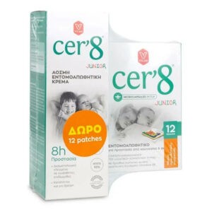 4Εποχές Vican – Promo Cer’8 Junior Άοσμη Εντομοαπωθητική Κρέμα 150ml & Παιδικά Αντικουνουπικά Αυτοκόλλητα 12τμχ