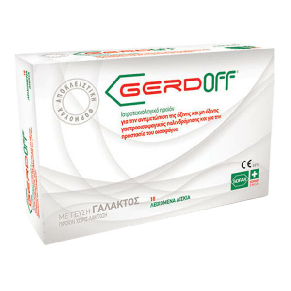 Αντιμετώπιση Winmedica – Gerdoff Συμπλήρωμα Διατροφής για Γαστροοισοφαγική Παλινδρόμιση 10 μασώμενες ταμπλέτες