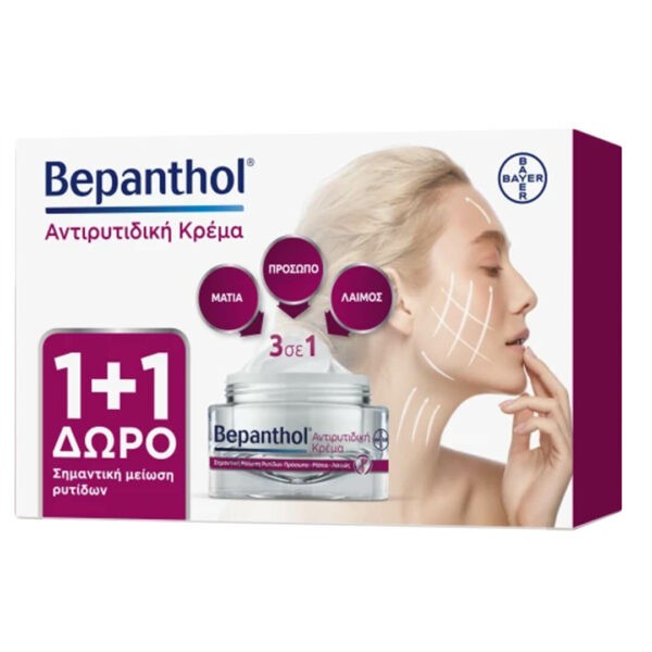 Αντιγήρανση - Σύσφιξη Bepanthol – Promo Αντιρυτιδική Κρέμα Πρόσωπο-Μάτια-Λαιμός 1+1 2x50mL bepanthol_promo