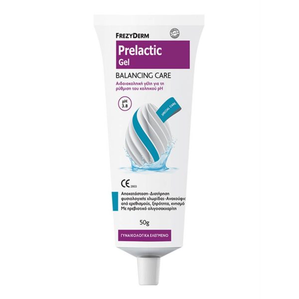 Frezyderm Prelactic Vaginal - Ενδοκολπική Κρέμα 50ml Frezyderm Prelactic Vaginal - Ενδοκολπική Κρέμα 50ml