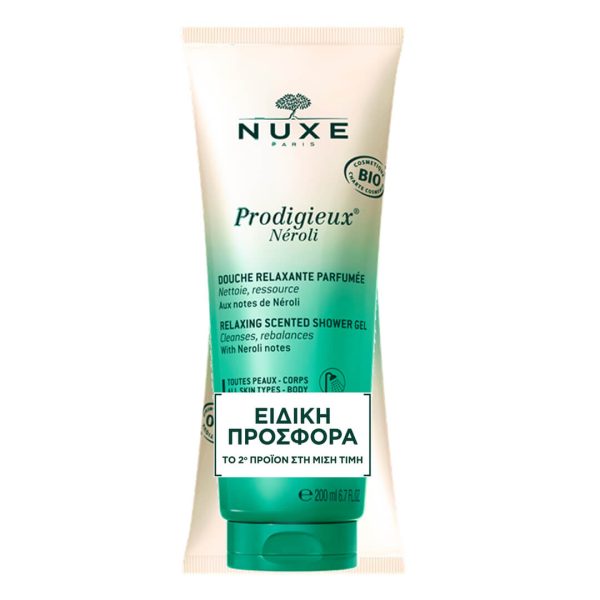 Nuxe - Promo Prodigieuse Néroli Αφρόλουτρο 2x200ml