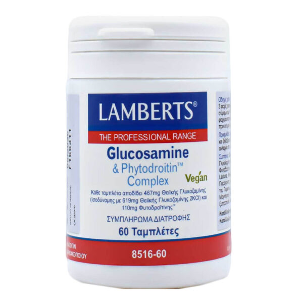 Lamberts - Glucosamine and Phytodroitin Complex Σύμπλεγμα Γλυκοζαμίνης και Φυτοδροϊτίνης 60tabs Lamberts - Glucosamine and Phytodroitin Complex Σύμπλεγμα Γλυκοζαμίνης και Φυτοδροϊτίνης 60tabs