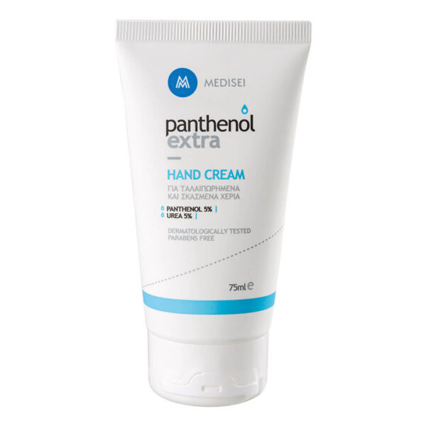 Medisei - Panthenol Extra Ενυδατική Κρέμα Χεριών 75ml