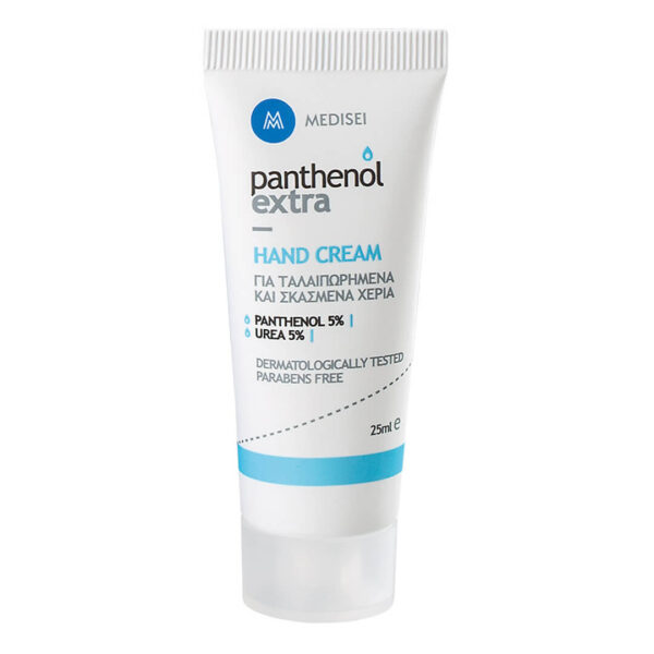 Medisei - Panthenol Extra Ενυδατική Κρέμα Χεριών 25ml