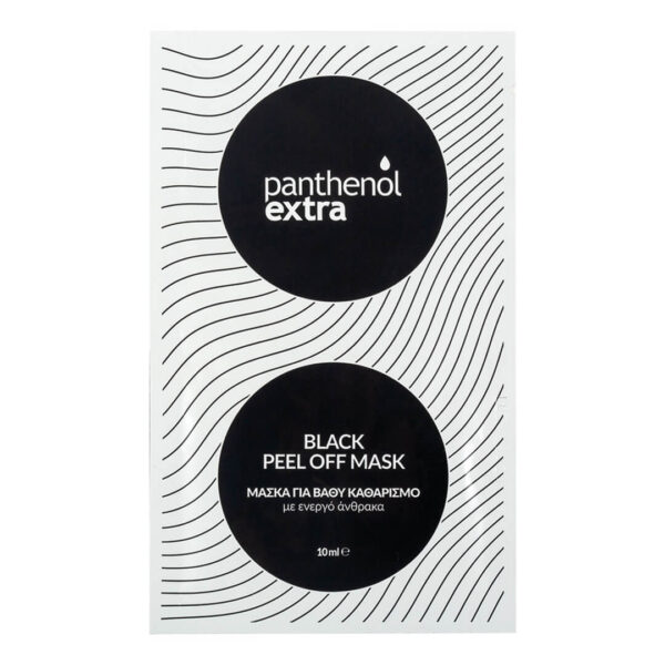 Medisei - Panthenol Extra Μάσκα για Βαθύ Καθαρισμό με Ενεργό Άνθρακα 10ml