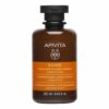 Apivita - Shine Σαμπουάν Λάμψης και Αναζωογόνησης 250ml