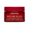 Apivita - Beevine Elixir Κρέμα Νύχτας Εντατικής Επανόρθωσης & Lifting 50ml