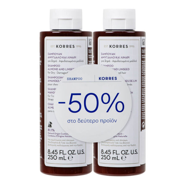 Korres - Promo (-50% στο 2ο Προϊόν) Aμύγδαλο + Λινάρι Σαμπουάν Για Ξηρά / Αφυδατωμένα Μαλλιά 2x250ml