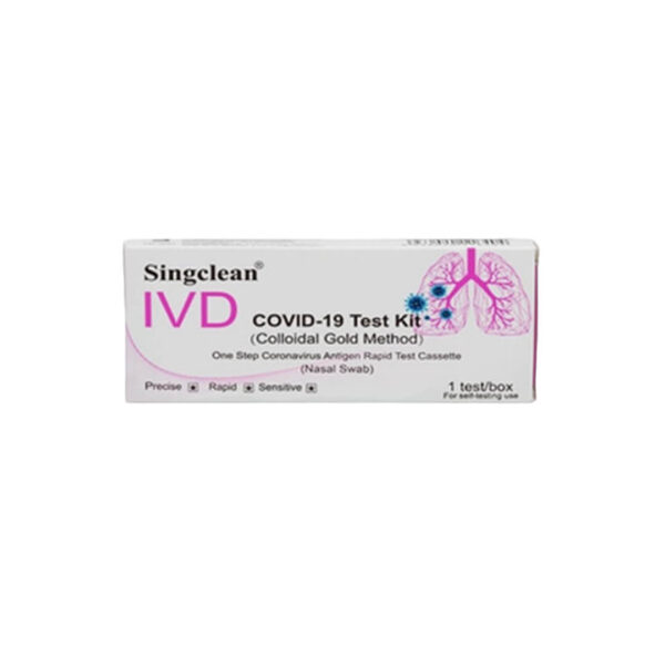Singclean - IVD Covid-19  Rapid Test Αντιγόνων Κορονοϊού Ρινικό 1τμχ