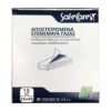 Safecare - Αποστειρωμένο Επίθεμα Γάζας 36x40 10τμχ