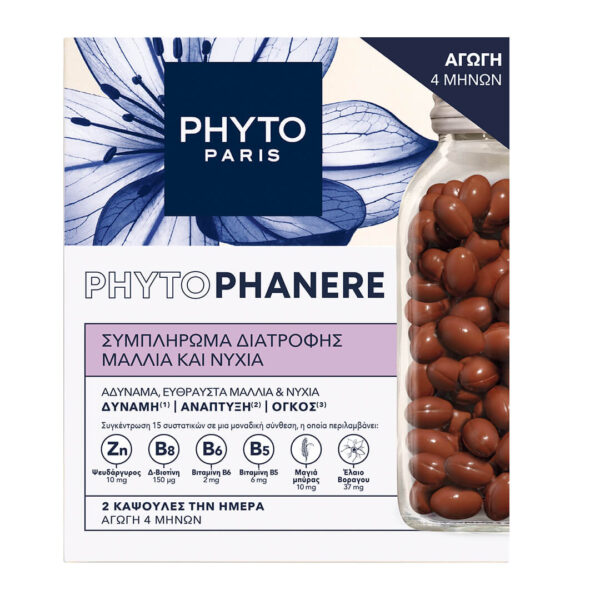 Phyto - Promo Phytophanere Συμπλήρωμα Διατροφής Για Μαλλιά & Νύχια 2x120 Κάψουλες