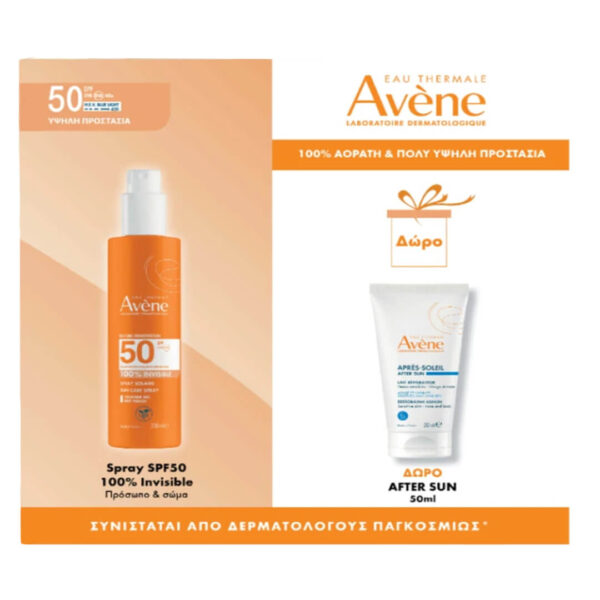 Avene - Promo Spray Solaire Αντιηλιακό Σπρέυ SPF50+ 200ml & Επανορθωτικό Γαλάκτωμα για Μετά τον Ήλιο 50ml